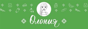 Олония