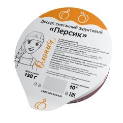 Десерт сметанный фруктовый (персик) 150г БЗМЖ - фото 19850