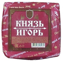 Сыр Князь Игорь с ароматом топленого молока 50% (Тамбов) - фото 19865