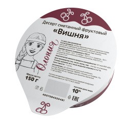 Десерт сметанный фруктовый (вишня) 150г БЗМЖ - фото 20024