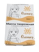 Творожная масса с ванилином 4.5% Олония фольга 200г БЗМЖ - фото 20230