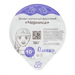 Десерт сметанный фруктовый (черника) 150г БЗМЖ - фото 20785