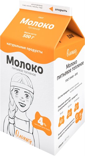 Молоко 4% Олония питьевое топленое тетра-рекс 500г БЗМЖ - фото 20842