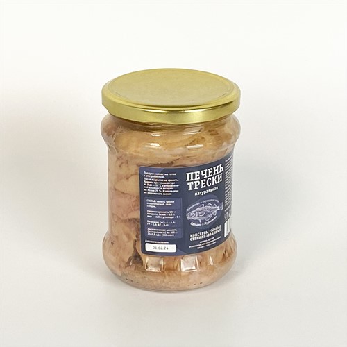 Печень трески натуральная (куски) 500г Мурманск - фото 21279