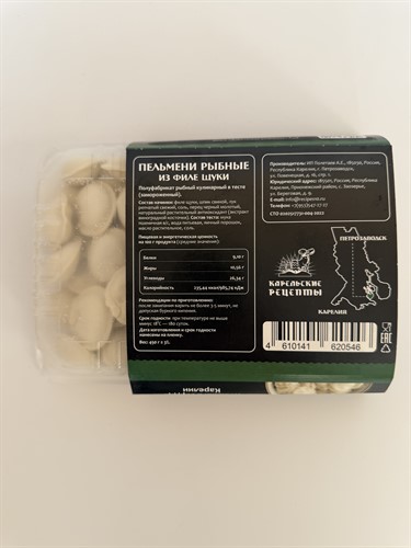 Пельмени Карельские рецепты из филе щуки 450г - фото 23895