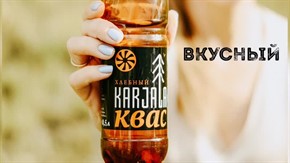 Квас живой Хлебный Карельский 0,5л