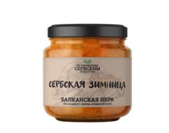 Балканская икра из сладкого перца и баклажанов 460г Сербская Зимница