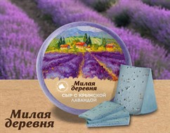 Сыр полутвердый Милая деревня Крым с крымской лавандой 50%