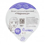 Десерт сметанный фруктовый (черника) 150г БЗМЖ