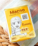 Масло сливочное 72.5% Олония Крестьянское ГОСТ фольга 200г БЗМЖ