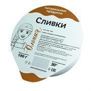 Сливки питьевые 20% Олония пастеризованные стакан 190г БЗМЖ