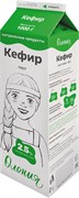 Кефир 2.5% Олония тетра-рекс 1000г БЗМЖ