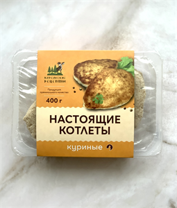 Котлеты Карельские рецепты куриные 400г