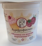 Ацидофилин 2,2% Олония с фруктово-ягодным наполнителем Малина со вкусом мороженого 330г БЗМЖ