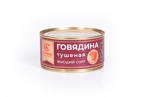 Говядина Тушеная Высший Сорт 325 г. Котлас